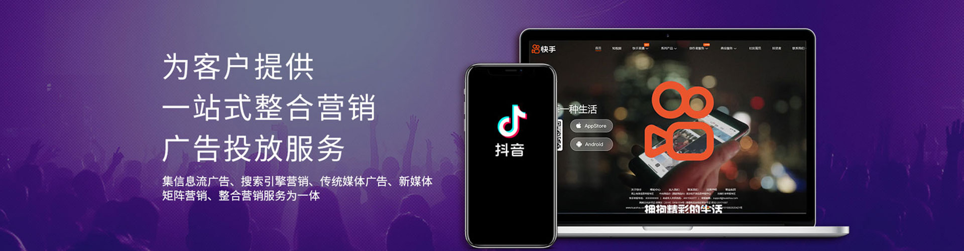 涿鹿sem外包