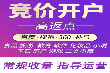 短视频平台信息流广告投放策略及效果评估