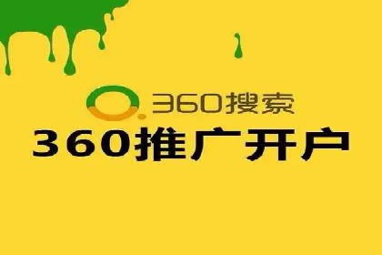 成功案例揭秘：如何通过百度推广开户提升业务效果