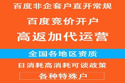 百度竞价价格走势：行业趋势与案例分析
